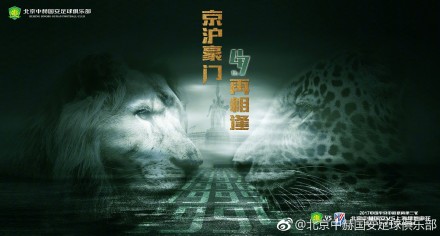 与此同时，马竞也在运作引进一名新的中场球员。
